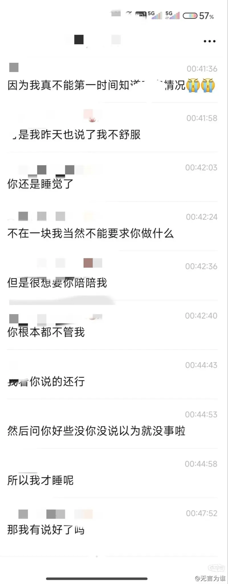 因为一件事有点觉得女朋友三观有问题，还需要继续在一起吗？